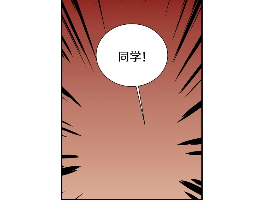 《姜秘书和少爷》第15话 秘密房间 第69页