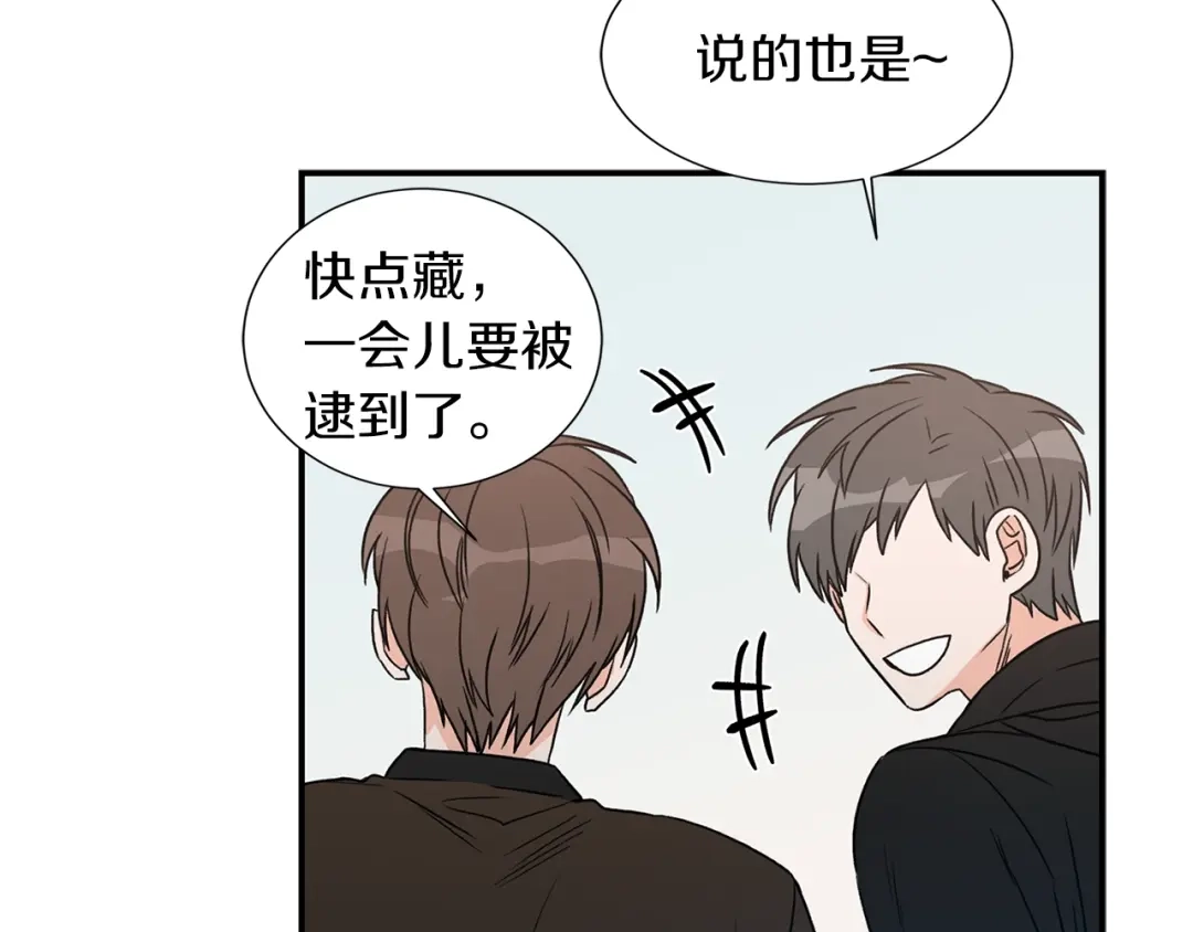 《姜秘书和少爷》第15话 秘密房间 第27页