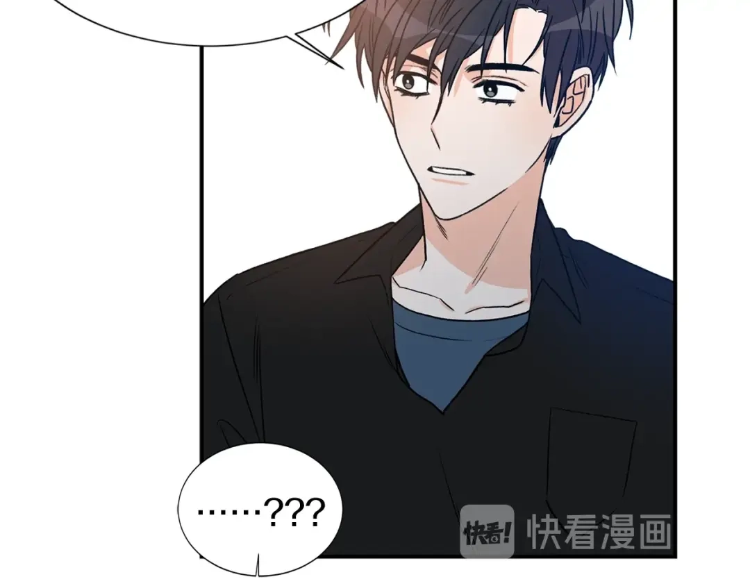 《姜秘书和少爷》第15话 秘密房间 第14页