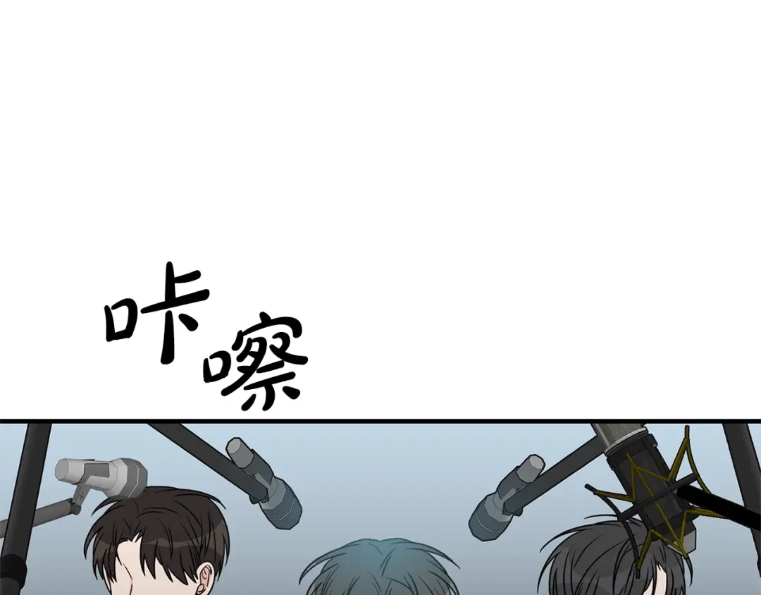 《姜秘书和少爷》第16话 溜出家门 第4页