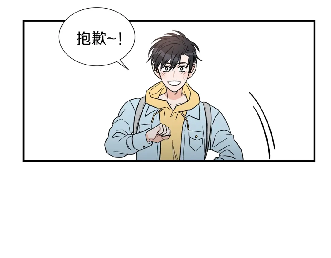 《姜秘书和少爷》第16话 溜出家门 第47页