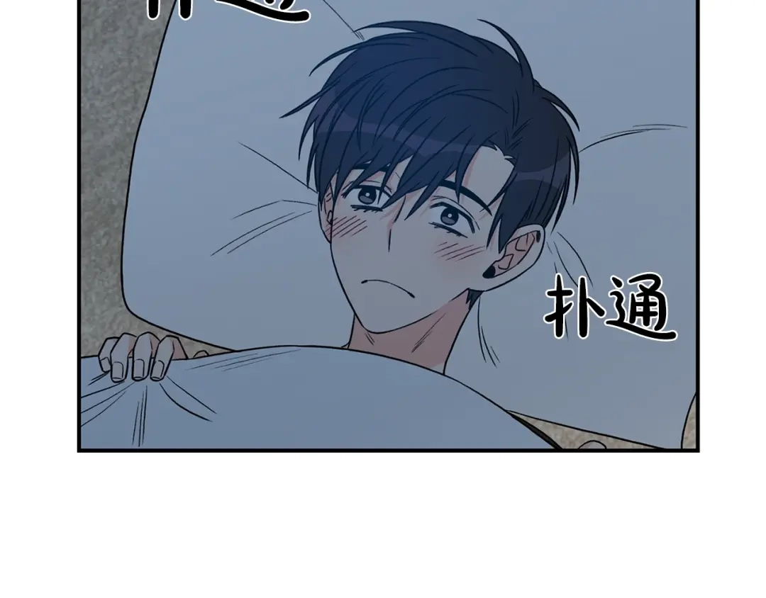《姜秘书和少爷》第16话 溜出家门 第102页