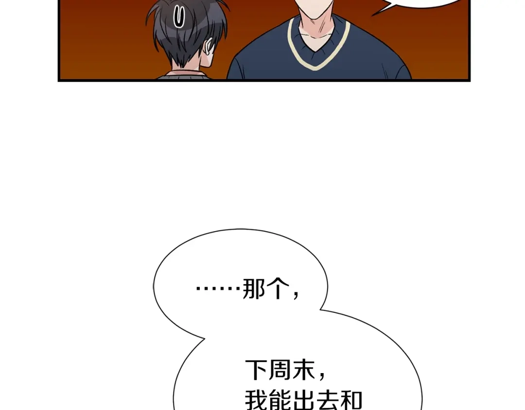 《姜秘书和少爷》第16话 溜出家门 第26页