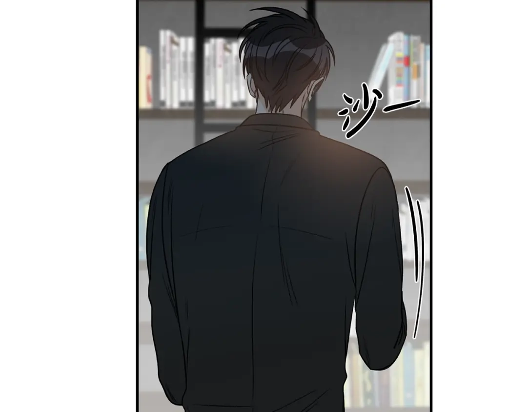 《姜秘书和少爷》第16话 溜出家门 第74页