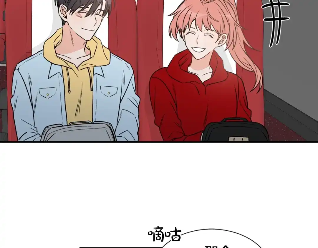 《姜秘书和少爷》第16话 溜出家门 第52页