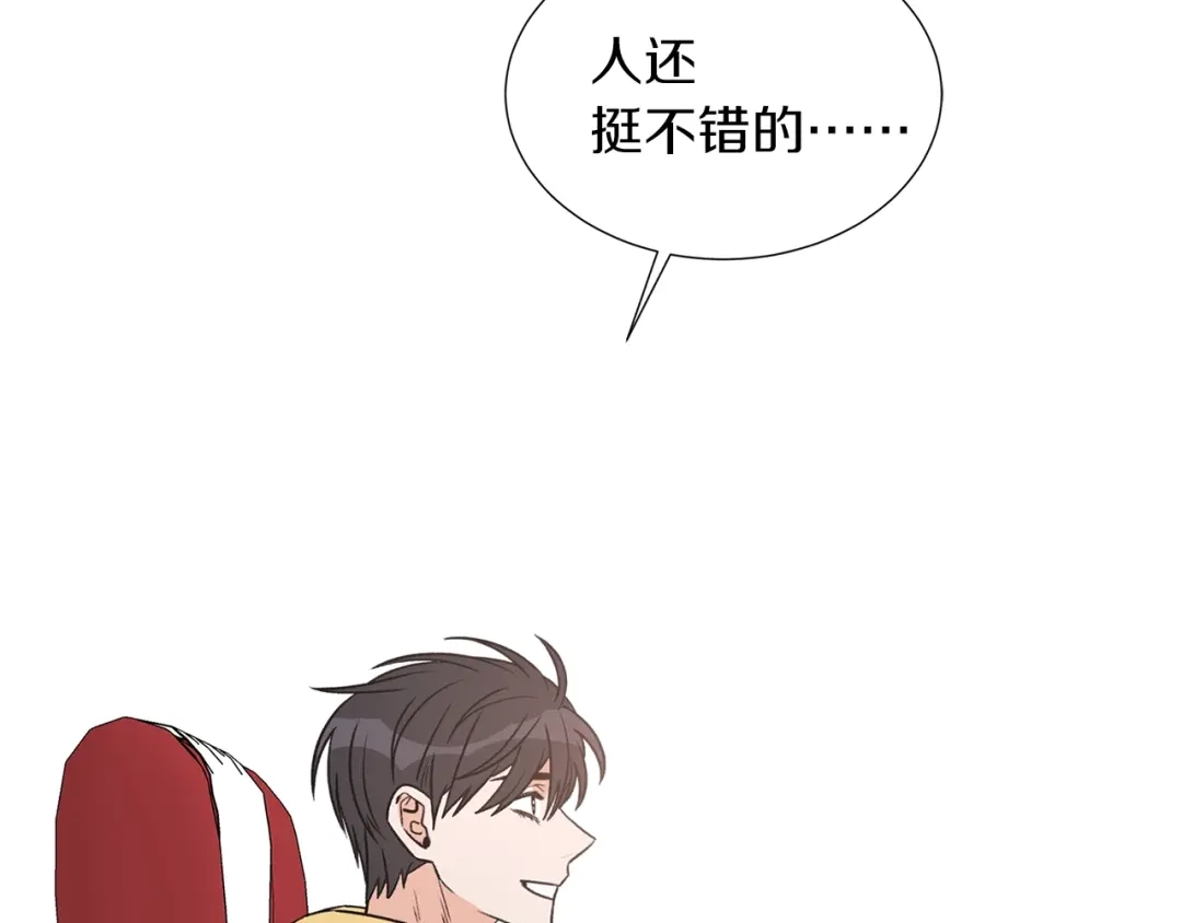 《姜秘书和少爷》第16话 溜出家门 第61页