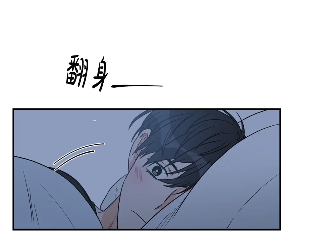 《姜秘书和少爷》第16话 溜出家门 第104页
