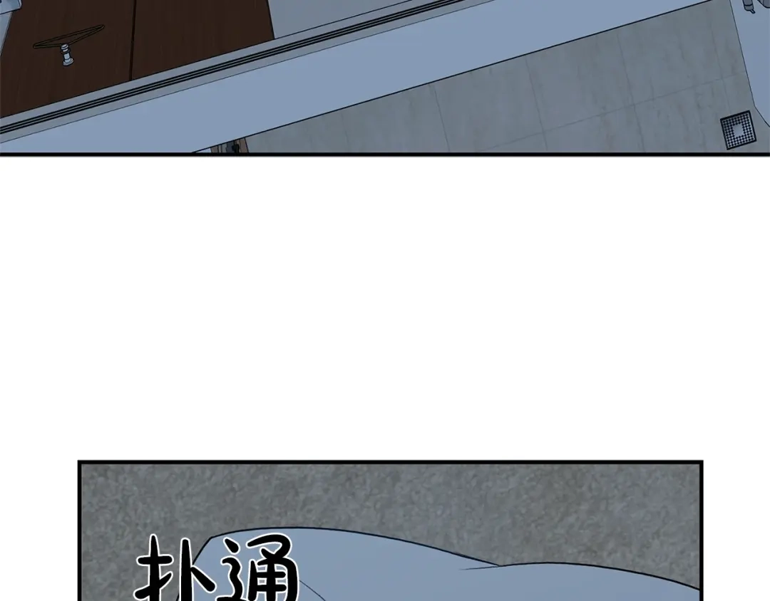 《姜秘书和少爷》第16话 溜出家门 第101页