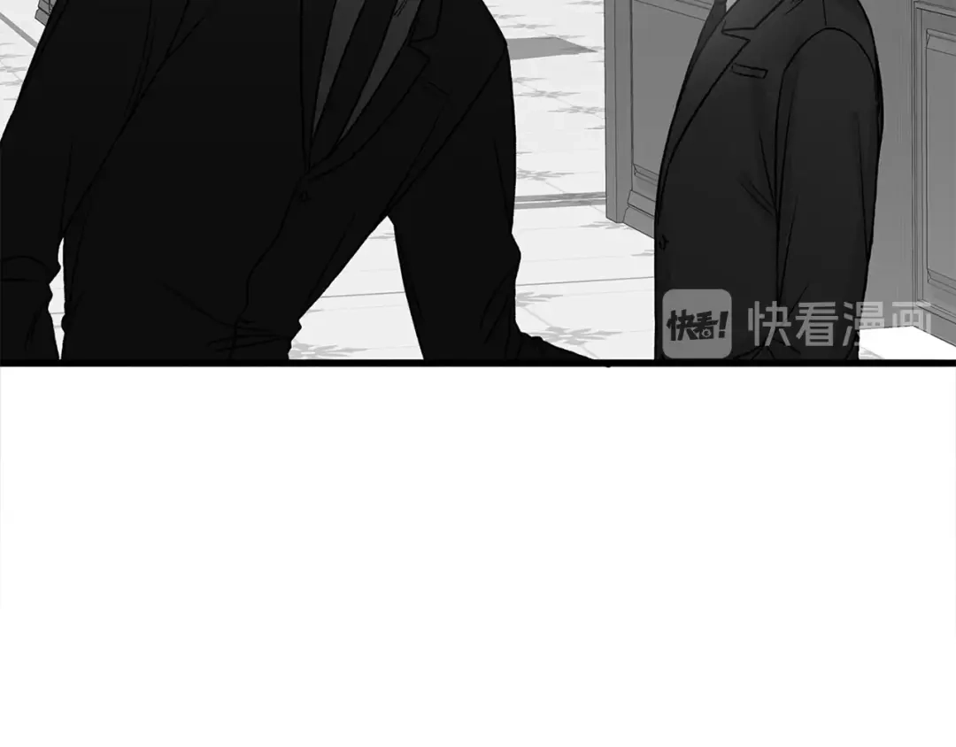 《姜秘书和少爷》第16话 溜出家门 第11页