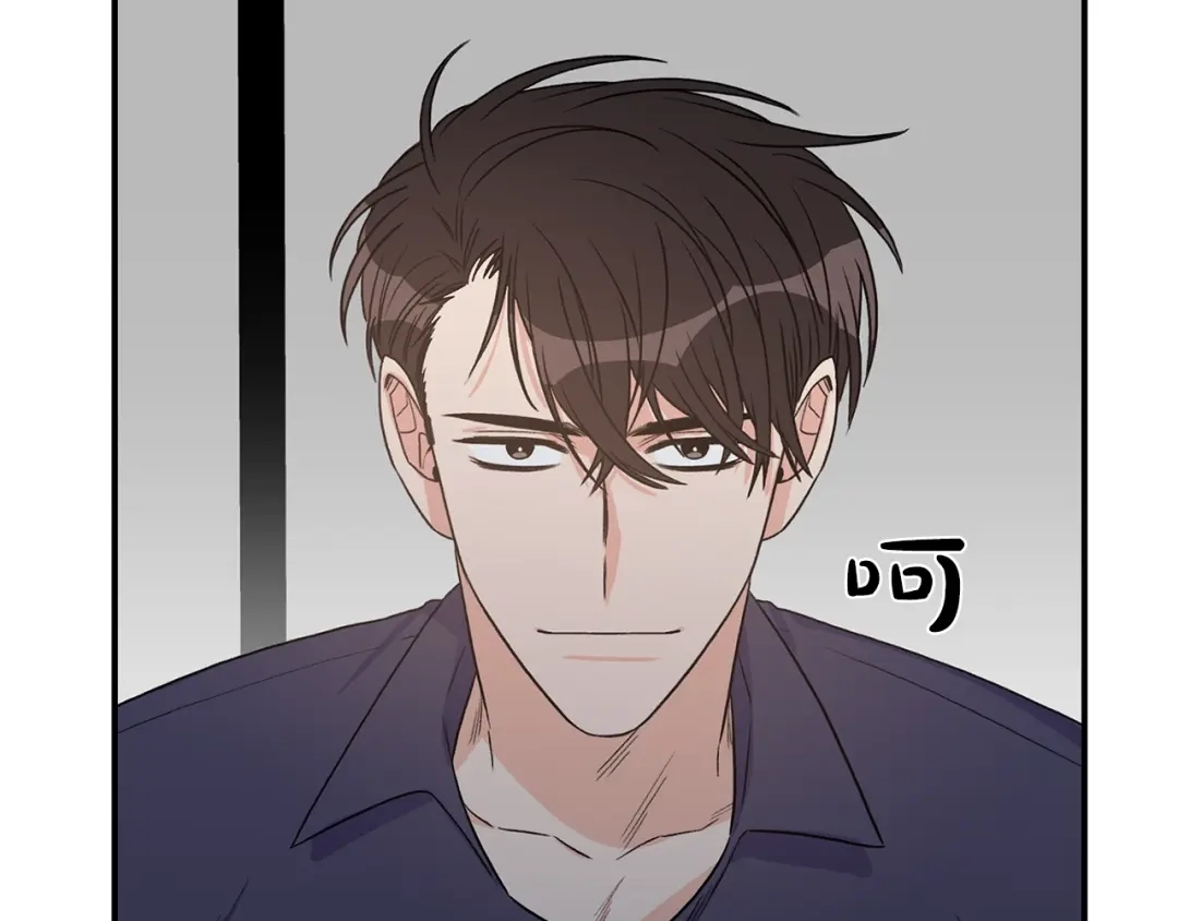《姜秘书和少爷》第16话 溜出家门 第14页