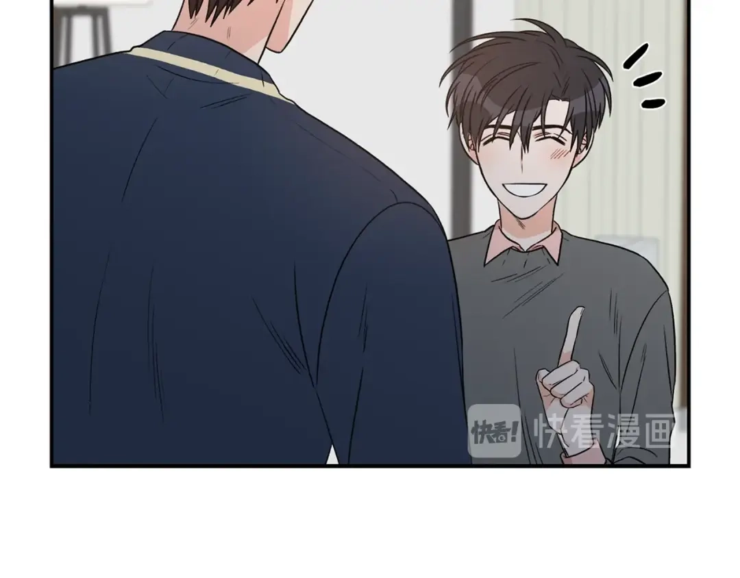 《姜秘书和少爷》第16话 溜出家门 第32页