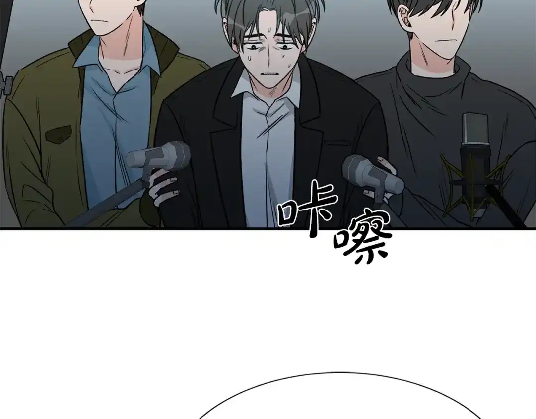 《姜秘书和少爷》第16话 溜出家门 第5页