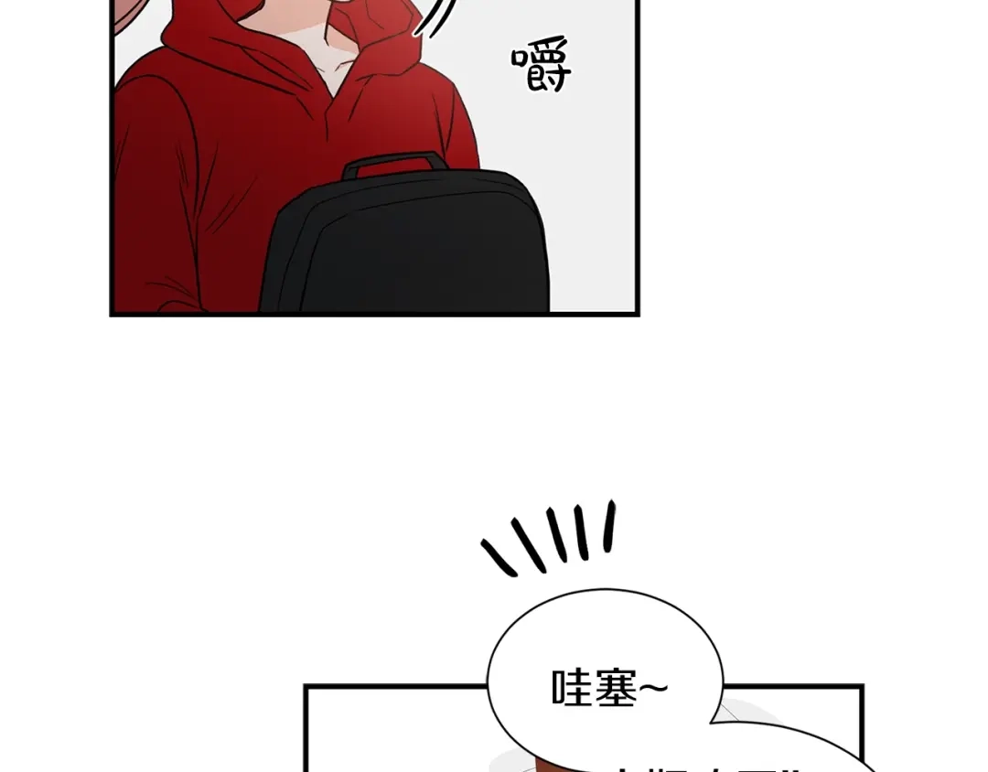 《姜秘书和少爷》第16话 溜出家门 第65页