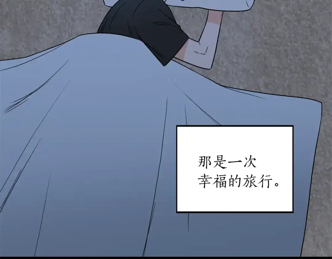 《姜秘书和少爷》第16话 溜出家门 第108页