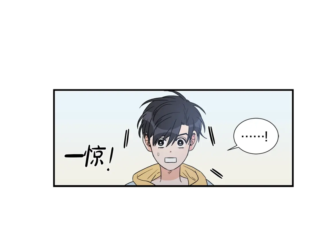 《姜秘书和少爷》第17话 质问 第13页
