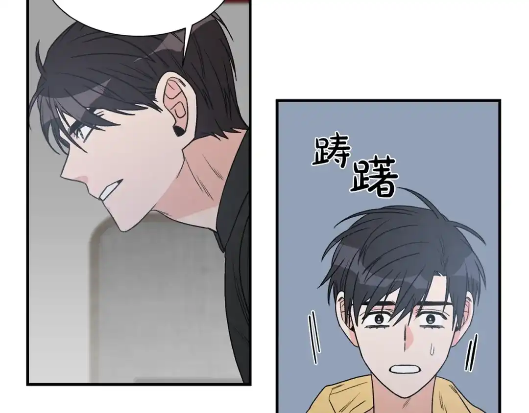 《姜秘书和少爷》第17话 质问 第21页