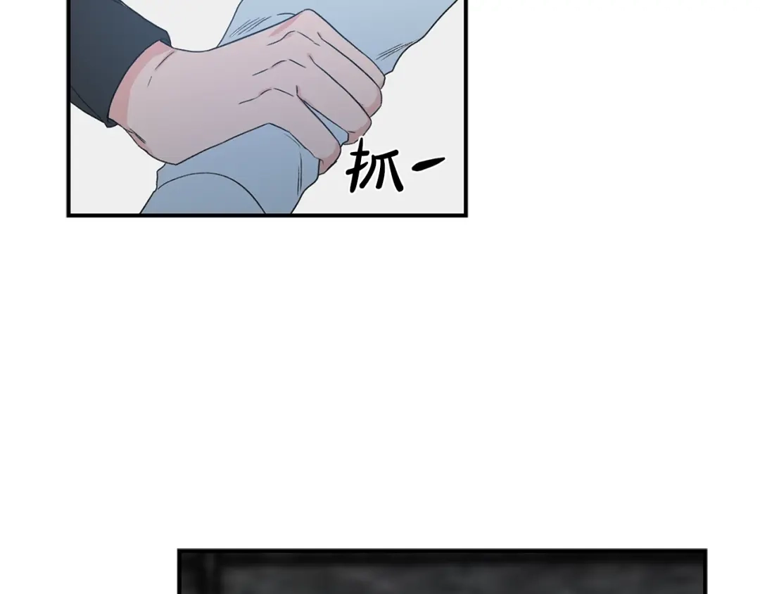 《姜秘书和少爷》第17话 质问 第79页