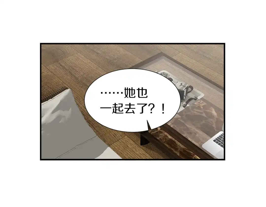 《姜秘书和少爷》第17话 质问 第58页