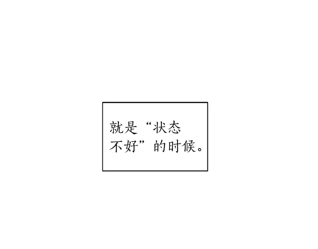 《姜秘书和少爷》第17话 质问 第33页
