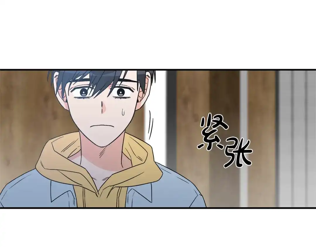 《姜秘书和少爷》第17话 质问 第32页