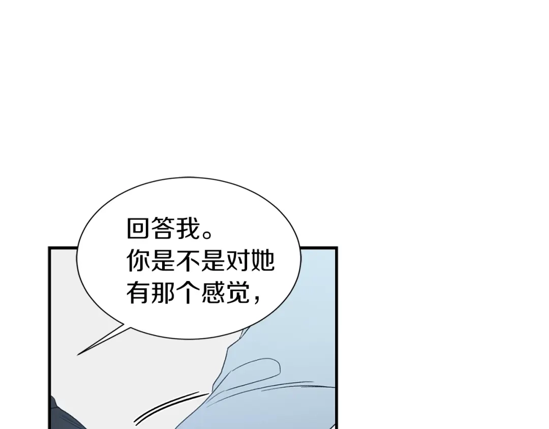 《姜秘书和少爷》第17话 质问 第78页