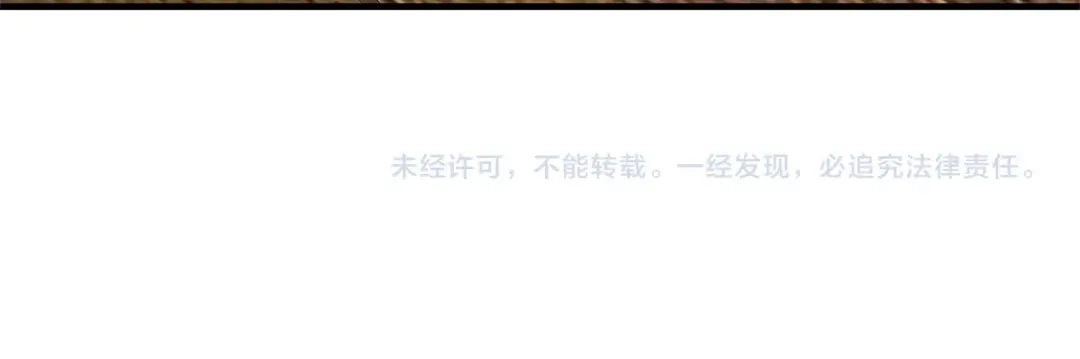 《姜秘书和少爷》第17话 质问 第109页
