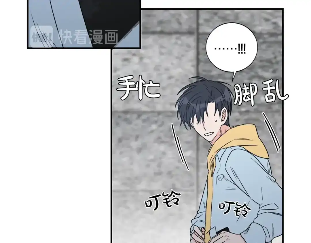 《姜秘书和少爷》第17话 质问 第49页