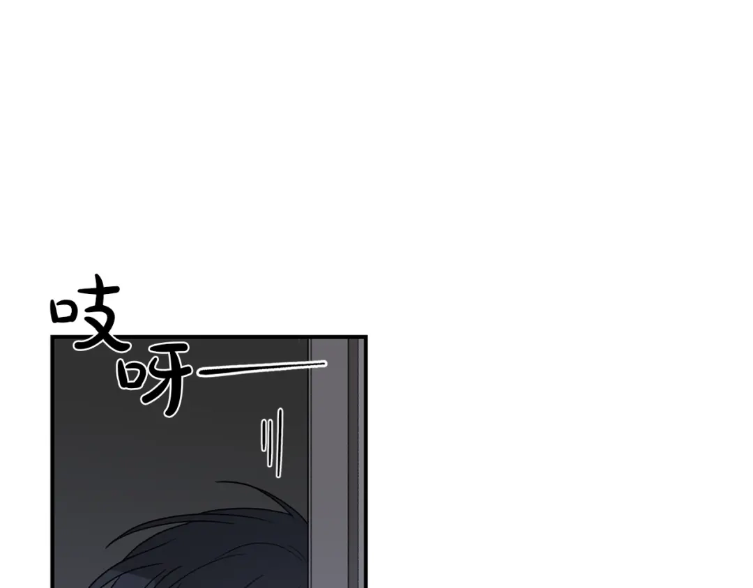 《姜秘书和少爷》第17话 质问 第2页