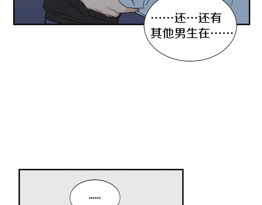《姜秘书和少爷》第17话 质问 第62页