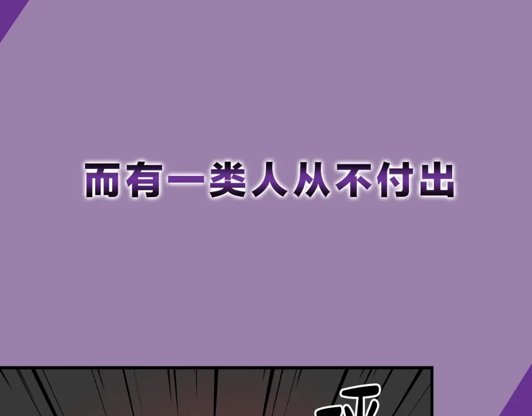 《姜秘书和少爷》序章 别想逃离 第6页