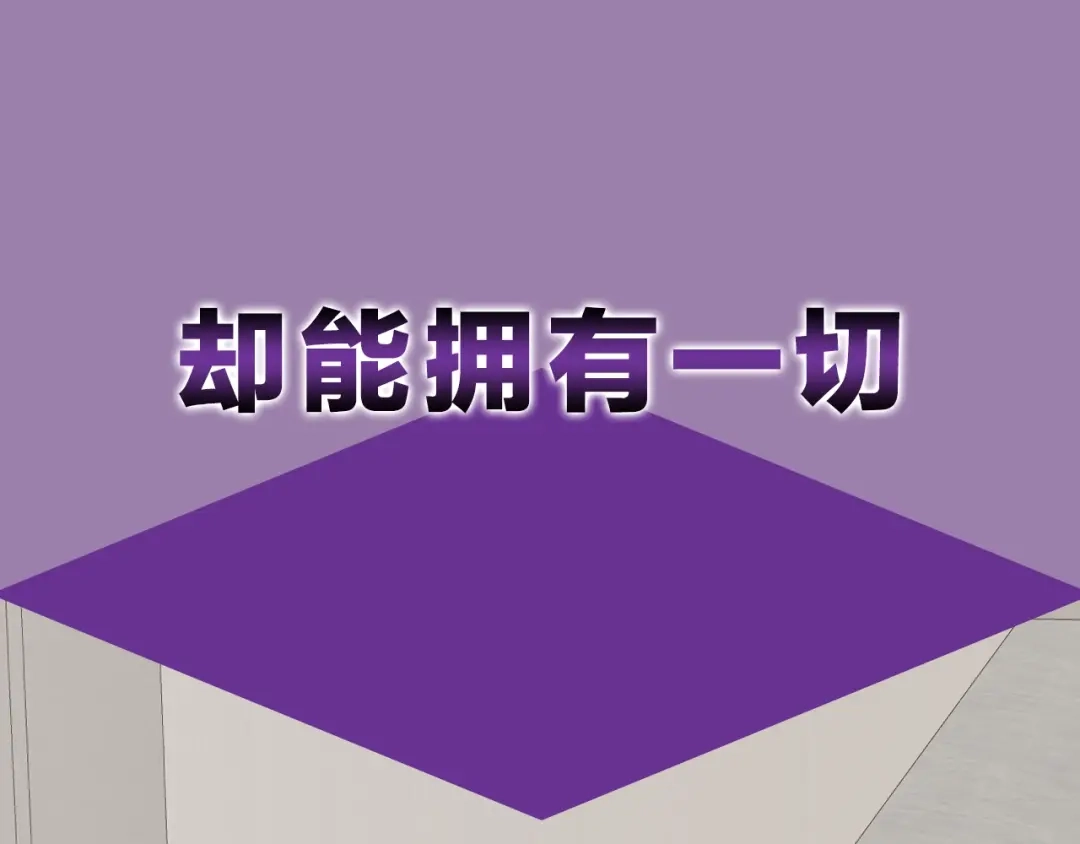 《姜秘书和少爷》序章 别想逃离 第9页