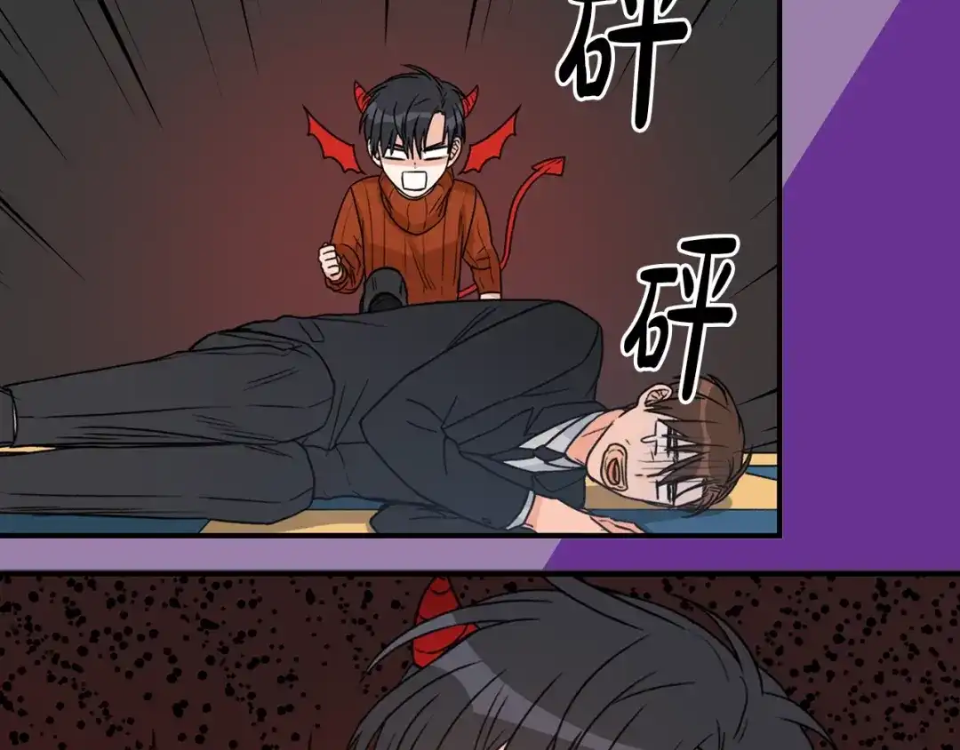 《姜秘书和少爷》序章 别想逃离 第7页