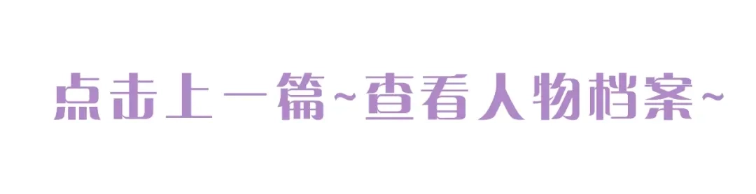 《姜秘书和少爷》序章 别想逃离 第40页