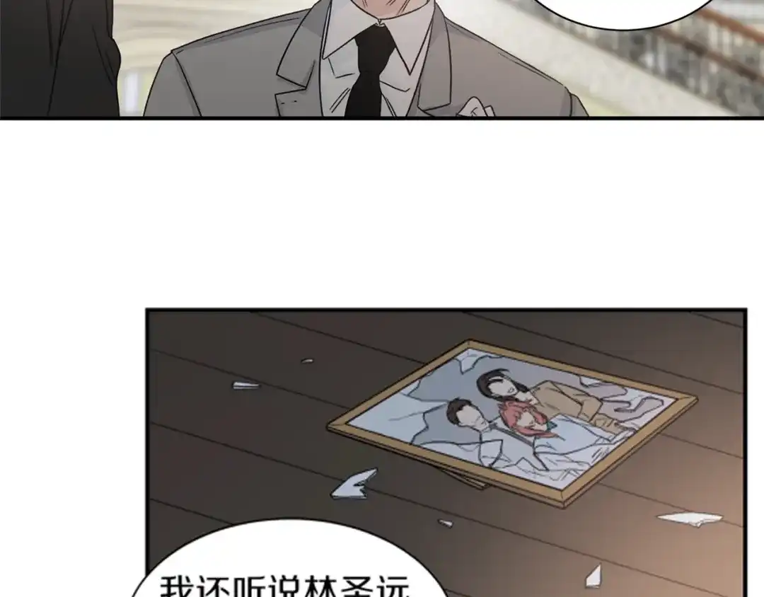 《姜秘书和少爷》第18话 认错 第103页