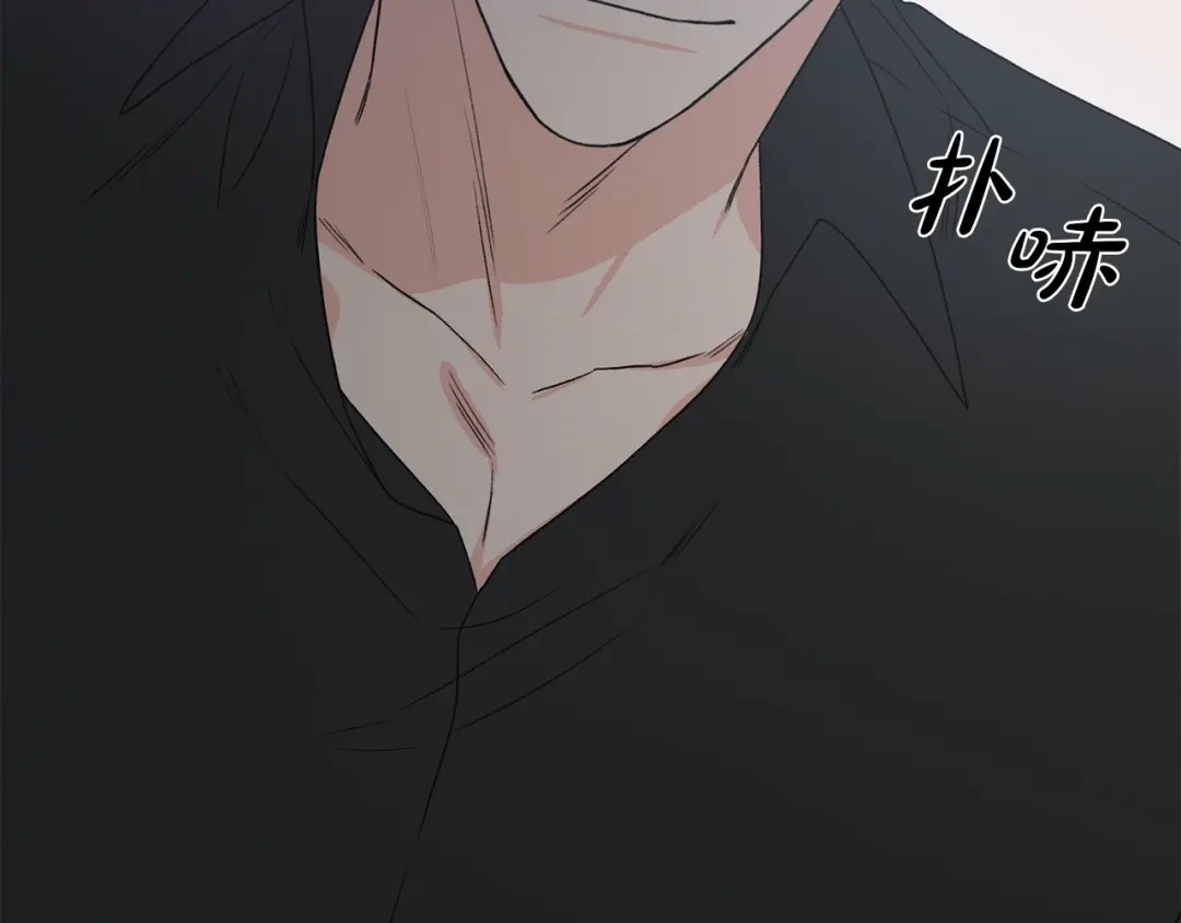 《姜秘书和少爷》第18话 认错 第11页