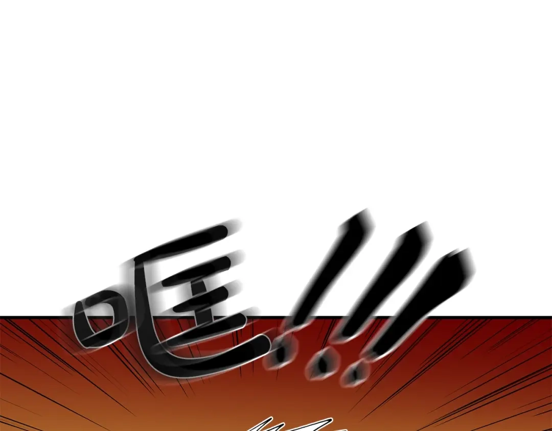 《姜秘书和少爷》第18话 认错 第71页