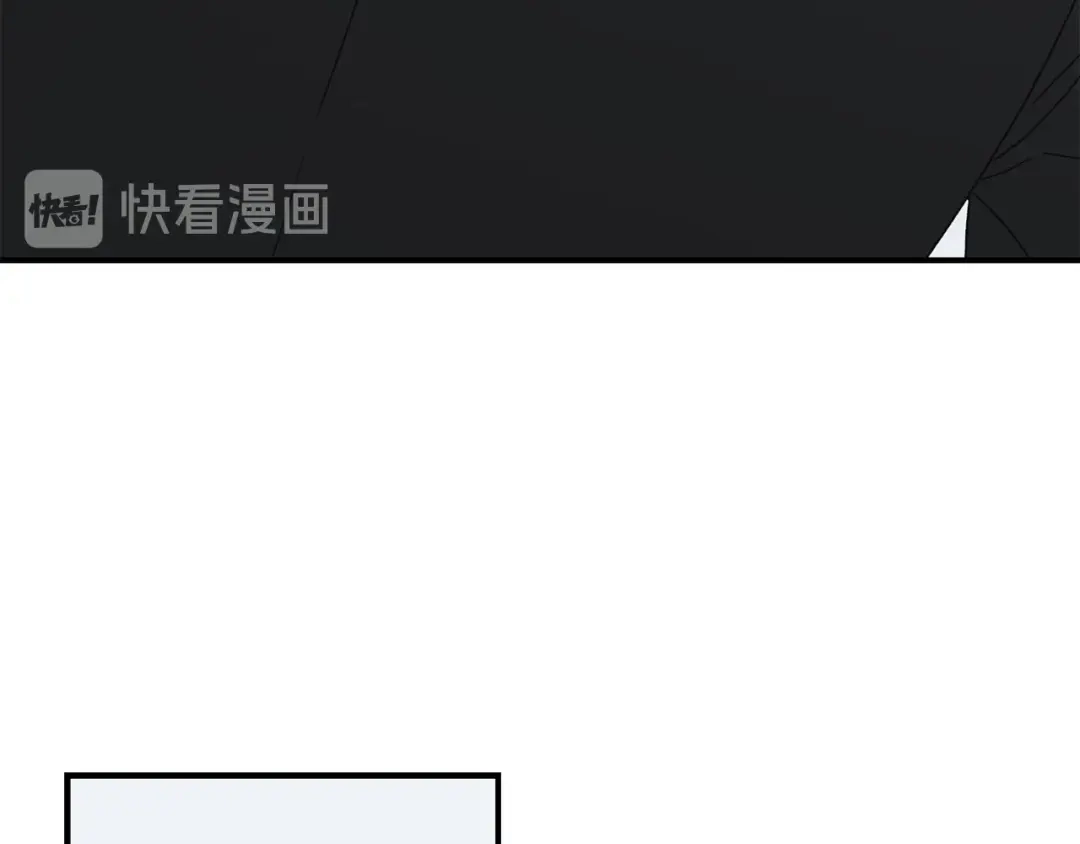 《姜秘书和少爷》第18话 认错 第12页