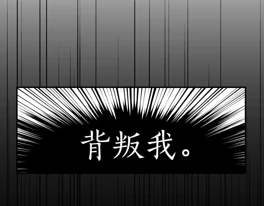 《姜秘书和少爷》第18话 认错 第49页