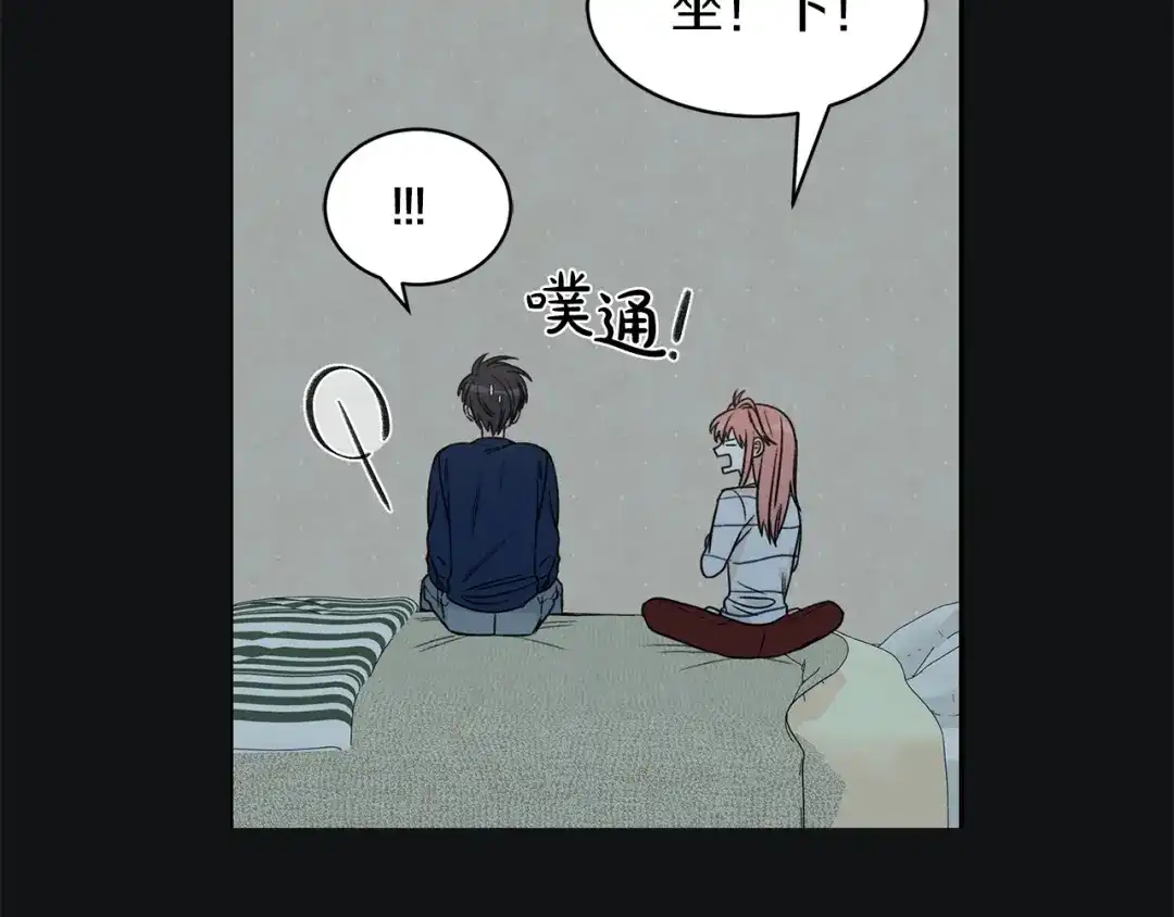 《姜秘书和少爷》第19话 破产 第27页
