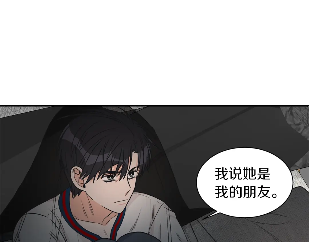 《姜秘书和少爷》第19话 破产 第94页