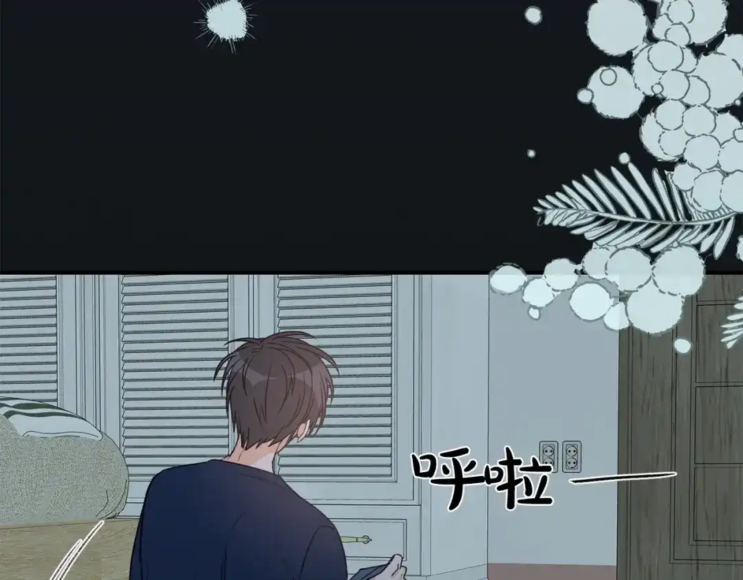 《姜秘书和少爷》第19话 破产 第11页