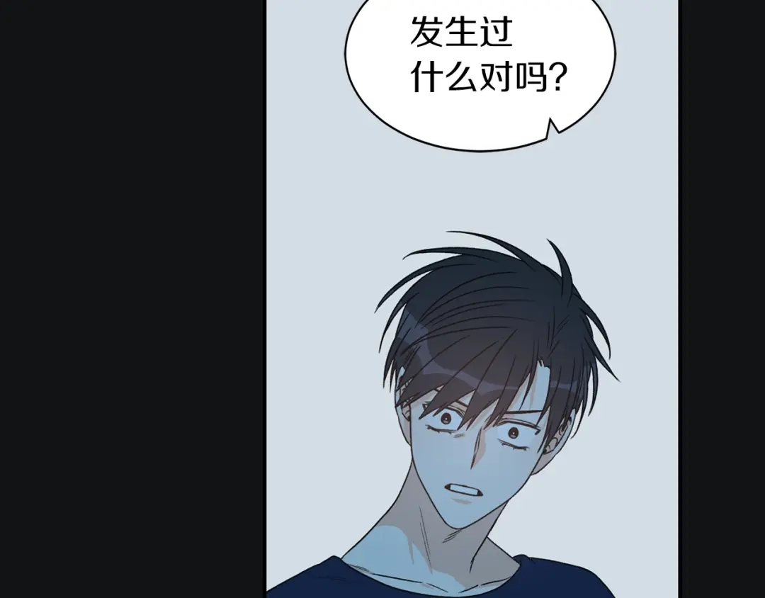 《姜秘书和少爷》第19话 破产 第38页
