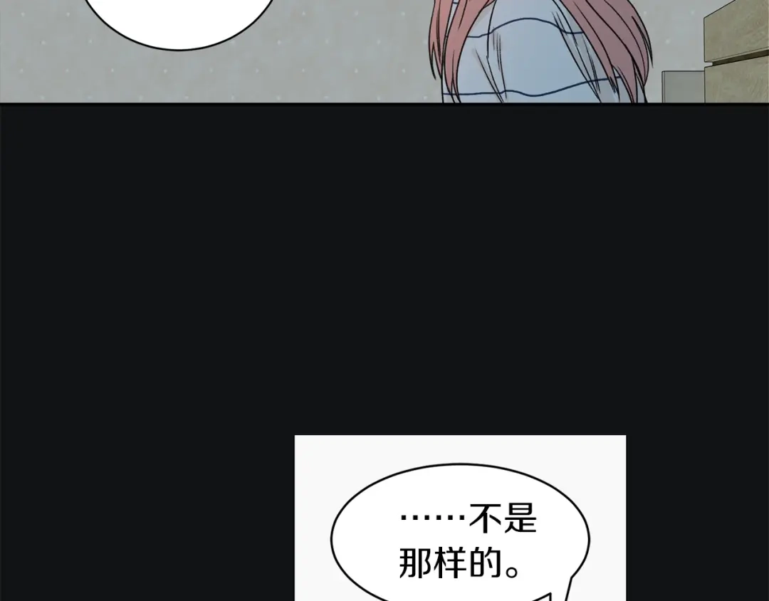 《姜秘书和少爷》第19话 破产 第19页