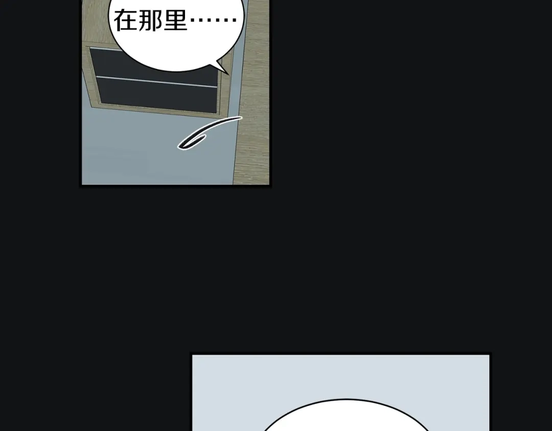 《姜秘书和少爷》第19话 破产 第37页
