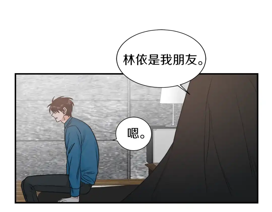 《姜秘书和少爷》第19话 破产 第93页