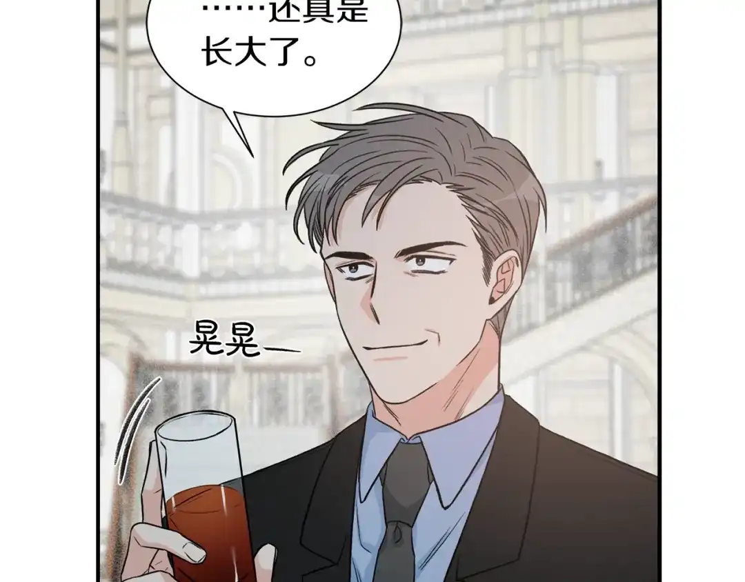 《姜秘书和少爷》第19话 破产 第71页