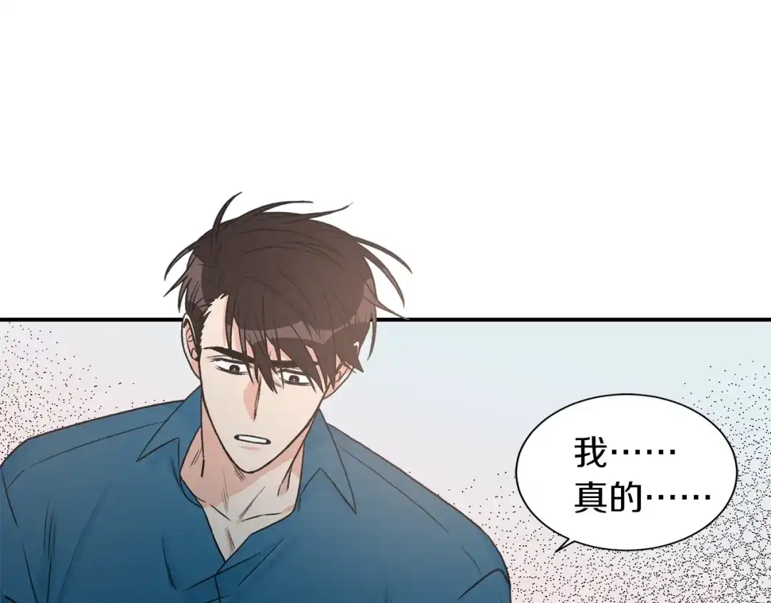 《姜秘书和少爷》第19话 破产 第83页
