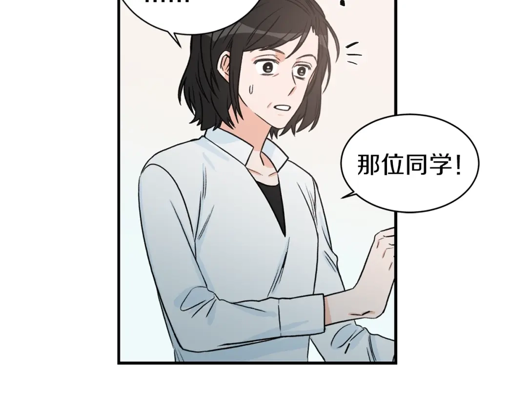 《姜秘书和少爷》第20话 他的保姆 第37页