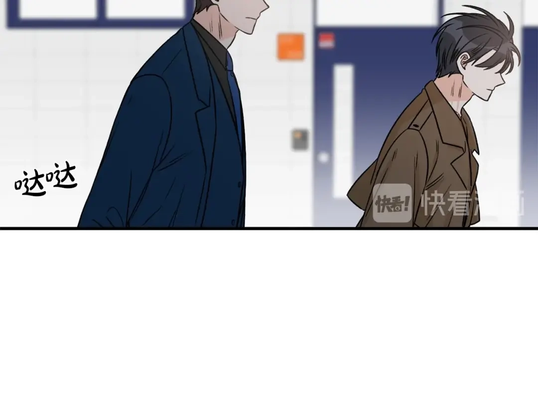 《姜秘书和少爷》第20话 他的保姆 第90页