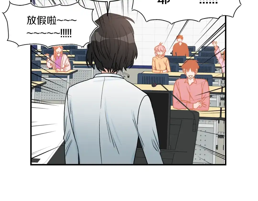 《姜秘书和少爷》第20话 他的保姆 第34页